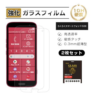 y2Zbgz炭炭X}[gtH F-53E KX X}zʕی tB XN[یtB NAdl X}[gtH tی ϏՌ docomo hR XNb`h~ fBXv