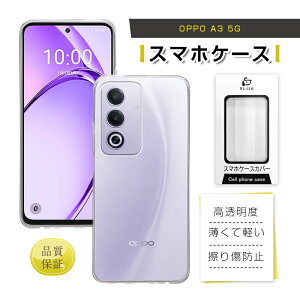 yz10{|CgzOPPO A3 5G P[X X}zP[X P[XJo[ \tg TPUP[X NA یP[X Ռz XNb`h~ LYh~ OPPO AV[Y yVoC _炩 _ 