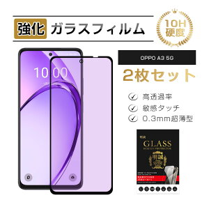 y2ZbgzOPPO A3 5G KXtB u[CgJbg KX X}zʕی tB XN[یtB ڂ X}[gtH tی ϏՌ Y!Mobile XNb`h~ 