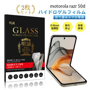 y2Zbgzmotorola razr 50d nChQtB g[ CU[ tBteB[fB[ tی qhQtB g[ CU[ V[Y \tgtB g[X}z 
