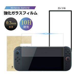 Nintendo Switch2 KX Q[@ʕی tB XN[یtB NAdl tی ϏՌ XNb`h~ fBXvCیV[ 2.5D Sʕی \tȒP X[Y 