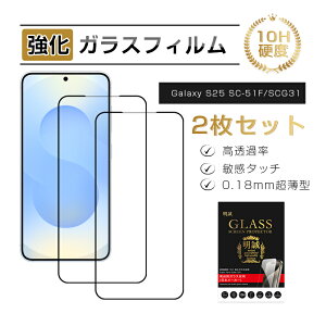 y2ZbgzGalaxy S25 KXtB KX X}zʕی tB XN[یtB NAdl X}[gtH tی ϏՌ XNb`h~ gѓdb fBXvC