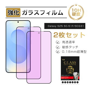 y2ZbgzGalaxy S25 KXtB KX u[CgJbg X}zʕی tB XN[یtB NAdl X}[gtH tی ϏՌ XNb`h~ g