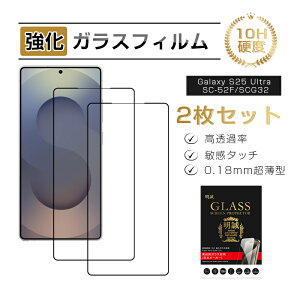 y2ZbgzGalaxy S25 Ultra KXtB KX X}zʕی tB XN[یtB NAdl X}[gtH tی ϏՌ XNb`h~ gѓdb fBXv