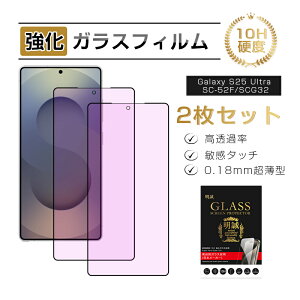 y2ZbgzGalaxy S25 Ultra KXtB u[CgJbg KX X}zʕی tB XN[یtB NAdl X}[gtH ϏՌ XNb`h~ gѓdb 