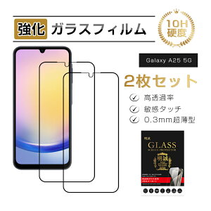 y2ZbgzGalaxy A25 5G KXtB KX X}zʕی tB XN[یtB NAdl X}[gtH ϏՌ XNb`h~ gѓdb fBXvCی 3D S