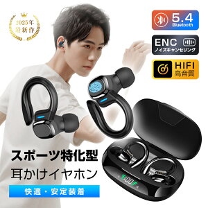 CXCz Bluetooth 5.4 Ji^ TWSwbhZbg | ɂ 葕 X|[c yAO uԐڑ  XeITEh }CN nYt[ʘb N