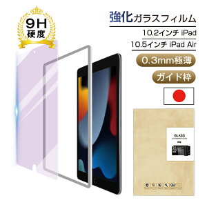 10.5C` iPad Airi3j u[CgJbgKXtB ipad Air 2019 10.5C`KXtB ipad Airu[CgJbgtیtB 10.5C` iPad Air 3 ʕی