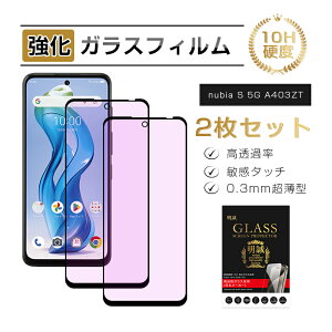 y2Zbgznubia S 5G A403ZT KXtB u[CgJbg KX X}zʕی tB XN[یtB ڂ X}[gtH tی ϏՌ krA GX t@C