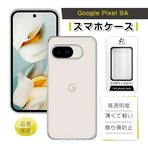 Google Pixel 9a P[X X}zP[X P[XJo[ \tg TPUP[X NA یP[X Ռz XNb`h~ LYh~ Google Pixel _炩 CX[dΉ _ Ȃ₩ EȒP  
