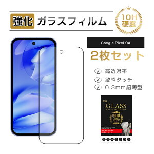y2ZbgzGoogle Pixel 9a KXtB KX X}zʕی tB XN[یtB NA X}[gtH tی ϏՌ XNb`h~ gѓdb fBXvCی