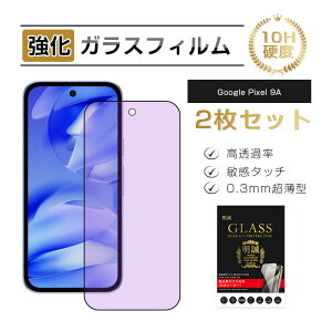 y2ZbgzGoogle Pixel 9a KXtB u[CgJbg KX X}zʕی tB XN[یtB ڂ X}[gtH tی ϏՌ O[O sNZ 