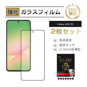 y2ZbgzGalaxy A56 5G KXtB KX Galaxy A36 5G X}zʕی tB XN[یtB NAdl X}[gtH tی ϏՌ XNb`h~ gѓdb fB