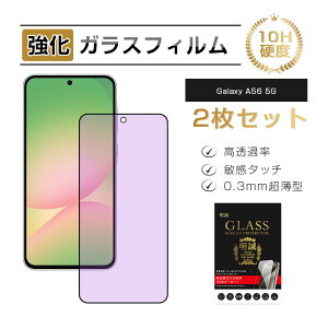 y2ZbgzGalaxy A56 5G KXtB u[CgJbg KX X}zʕی tB XN[یtB ڂ X}[gtH tی ϏՌ MNV[ XN