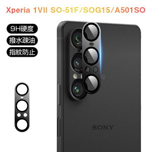 Xperia 1 VII JیtB Yی KXtB h~ g dx10H JیtB ϏՌ Uh~ YK[h GNXyA  }[NZu veN^[ tJo