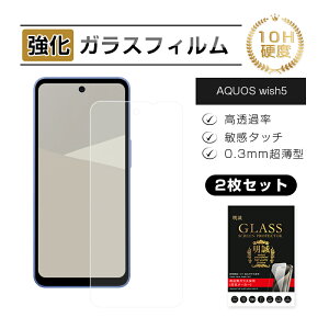 y2ZbgzAQUOS wish5 KX X}zʕی tB XN[یtB NAdl X}[gtH tی ϏՌ SH-52F docomo XNb`h~ gѓdb fBXvCیV[