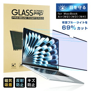 13C` MacBook AiriM2/M3/M4jΉ u[CgJbg tیtB Cz ͕ی ڂ̕Sy ϏՌ h~ CAX 13C` MacBook AiriM3j XN[یV[g 13C` Mac