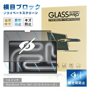 14C` MacBook ProiM1 Pro/M1 Max.2021/M2 Pro/M2 Max.2023/M3/M4j `h~tB }OlbgtB 14in MacBook Pro (M3 Pro)(M3 Max) (M4 Pro)(M4 Max) vCoV[ی Applem[gp\RptB C