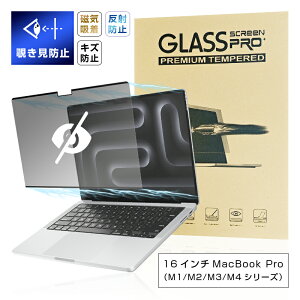 16C` MacBook Pro (M4 Pro)(M4 Max) (M3 Pro)(M3 Max) `h~tB }OlbgtB 16in MacBook Pro (M1 Pro/M1 Max.2021/M2 Pro/M2 Max.2023) vCoV[ی Applem[gp\RptB Cz