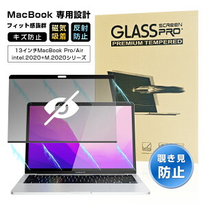 13C` MacBook Pro (intelA4̃|[gA2020) (intelA2̃|[gA2020) `h~tB 13in MacBook Pro (M1.2020/M2.2022) XN[یV[g 13C` MacBook Air(M1.2020/intel.2020) }Olbg v