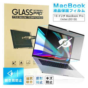 16C` MacBook Pro (M4 Pro)(M4 Max) (M3 Pro)(M3 Max) `h~tB }OlbgtB 16in MacBook Pro (M1 Pro/M1 Max.2021/M2 Pro/M2 Max.2023) vCoV[ی Applem[gp\RptB Cz