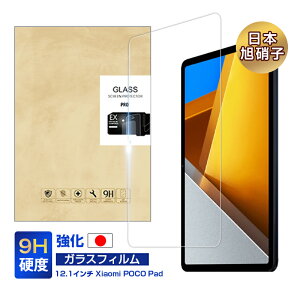 Xiaomi POCO Pad KXtB 12.1C` tیKXtB ʕی십KXV[ ^ubgp VI~ |R pbh XN[یV[g h~ EhGbWH NA