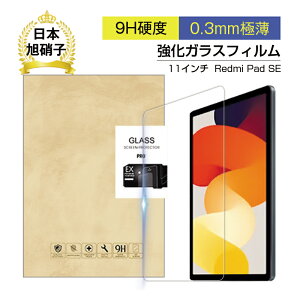 Redmi Pad SE KXtB 11C` tیKXtB ʕی십KXV[ ^ubgp bh~[ pbh GXC[ XN[یV[g h~ EhGbWH N