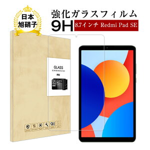 Redmi Pad SE KXtB 8.7C` tیKXtB ʕی십KXV[ ^ubgp bh~[ pbh GXC[ XN[یV[g tJo[ h~ EhG