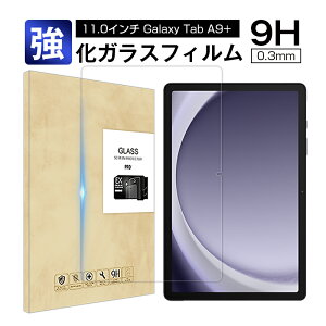 Galaxy Tab A9+ KXtB 11.0C` tیKXtB ʕی십KXV[ ^ubgp MNV[ ^u G[ iC vX XN[یV[g h~ EhG