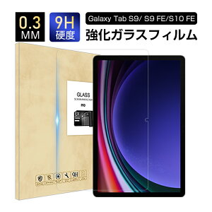 Galaxy Tab S9 11.0C` KXtB Galaxy Tab S9 FE tیKXtB Galaxy Tab S10 FE ʕی십KXV[ ^ubgp MNV[^u GX iC XN[یV[g 