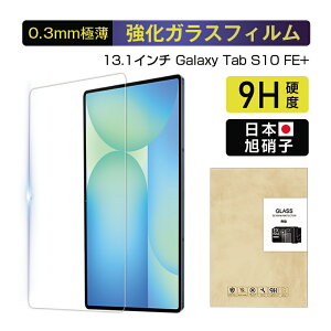 Galaxy Tab S10 FE+ KXtB 13.1C` tیKXtB Samsung ʕی십KXV[ ^ubgp MNV[^u GX e GtC[ vX XN[یV[g 