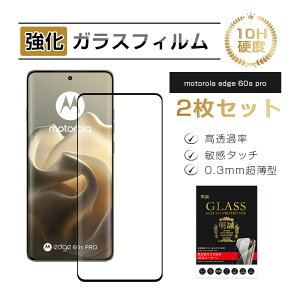 y2Zbgzmotorola edge 60s pro KXtB KX X}zʕی tB XN[یtB NAdl X}[gtH tی ϏՌ XNb`h~ gѓdb 3D Sʕ