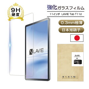 LAVIE Tab T11d KXtB 11C` tیKXtB ʕی십KXV[ ^ubgp B[ ^u eB[ Cu fB[ XN[یV[g h~ EhG