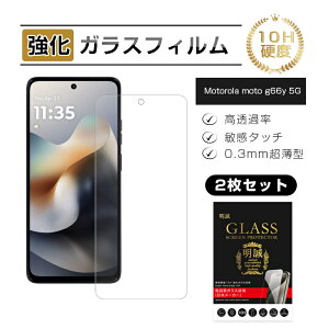 y2Zbgzmoto g66y 5G KX X}zʕی tB XN[یtB NAdl X}[gtH tی ϏՌ Y!mobile XNb`h~ gѓdb gEW[NNC