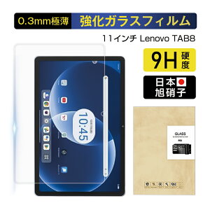 Lenovo TAB8 A401LV KXtB 11C` tیKXtB TB332ZJ KXV[ ^ubgp m{ ^uGCg XN[یV[g tJo[ h~ Softbank NAdl 