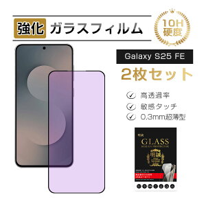 y2ZbgzGalaxy S25 FE KXtB u[CgJbg KX X}zʕی tB XN[یtB ڂ X}[gtH tی ϏՌ Samsung XNb`h~ 