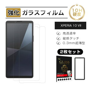 y2ZbgzXperia 10 VII KX X}zʕی tB XN[یtB NAdl X}[gtH tی ϏՌ XNb`h~ gѓdb GNXyA e }[NZu