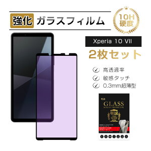 y2ZbgzXperia 10 VII KXtB u[CgJbg KX X}zʕی tB XN[یtB ڂ X}[gtH tی ϏՌ GNXyA e }