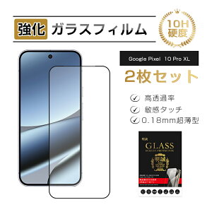 y2ZbgzGoogle Pixel 10 Pro XL KXtB KX X}zʕی tB XN[یtB NAdl X}[gtH tی ϏՌ XNb`h~ gѓdb fBX