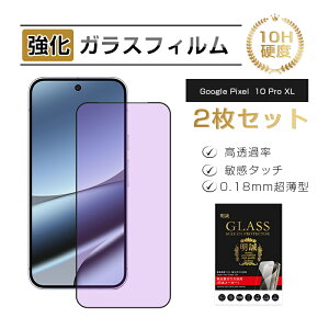 y2ZbgzGoogle Pixel 10 Pro XL KXtB u[CgJbg KX X}zʕی tB XN[یtB NAdl X}[gtH tی ϏՌ XNb`h