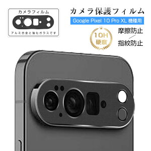 Google Pixel 10 Pro XL JیtB Yی KXtB h~ g dx10H JیtB ϏՌ Uh~ YK[h O[O sNZ e v GbNXG v