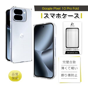 Google Pixel 10 Pro Fold P[X PCیJo[ O[O sNZ e v tH[h یP[X n[hP[X 2\ Google PixelV[Y ܂肽݃X}[gtHp 2i P[XJo[ doc