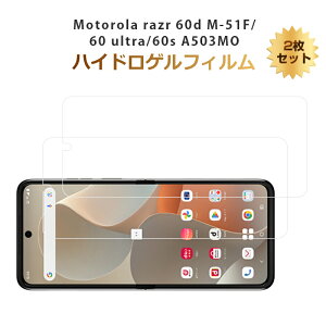 y2Zbgzmotorola razr 60d M-51F/ 60 ultra/ 60s A503MO nChQtB g[ CU[ VbNXeB[fB[ tی qhQtB ܂肽݃X}[gtHp \tgtB