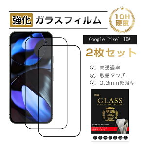 y2ZbgzGoogle Pixel 10A KXtB KX X}zʕی tB XN[یtB NA X}[gtH tی ϏՌ XNb`h~ gѓdb fBXvC