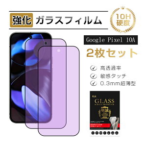 y2ZbgzGoogle Pixel 10A KXtB u[CgJbg KX X}zʕی tB XN[یtB ڂ X}[gtH tی ϏՌ O[O sNZ 