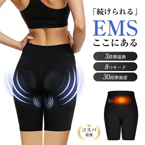 EMS ���K�V�F�C�p�[�p���c ���M���X �d�C�h�� �g���[�j���O ����gEMS�}�C�N���J�����g �؃g�� �V�F�C�v�A�b�v �C���i�[ �����V���[�c �q�b�v�A�b�v ���r ������ �{�f�B���C�N 8�탂�[�h 30�i