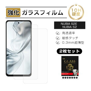 �y2���Z�b�g�z nubia S2e / nubia S2 �����K���X �X�}�z��ʕی� �t�B���� �X�N���[���ی�t�B���� �N���A�d�l �X�}�[�g�t�H�� �t���ی� A506ZT �ϏՌ� �X�N���b�`�h�~ �k�r�A�E�G�X�E�c�[�E�C�[ A50