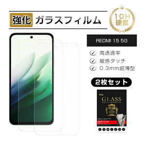 �y2���Z�b�g�z Redmi 15 5G �����K���X �X�}�z��ʕی� �t�B���� �X�N���[���ی�t�B���� �N���A�d�l �t���ی� A501XM �ϏՌ� �X�N���b�`�h�~ �g�ѓd�b ���b�h�~�E�t�B�t�e�B�[���E�t�@�C�u�W�[ 