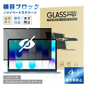 13�C���` MacBook Neo (A18 Pro) �`�����h�~�t�B���� �}�O�l�b�g���t�B���� �v���C�o�V�[�ی� Apple�m�[�g�p�\�R���p�t�B���� ���C�z���� �}�O�l�b�g�����ȒP ���E�ȒP �J��Ԃ��g�p�\ �`�����h