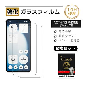�y2���Z�b�g�z nothing Phone (3a) Lite �����K���X �X�}�z��ʕی� �t�B���� �X�N���[���ی�t�B���� �N���A�d�l �X�}�[�g�t�H�� �t���ی� �y�V���o�C�� �ϏՌ� �X�N���b�`�h�~ �g�ѓd�b �i�b�V��